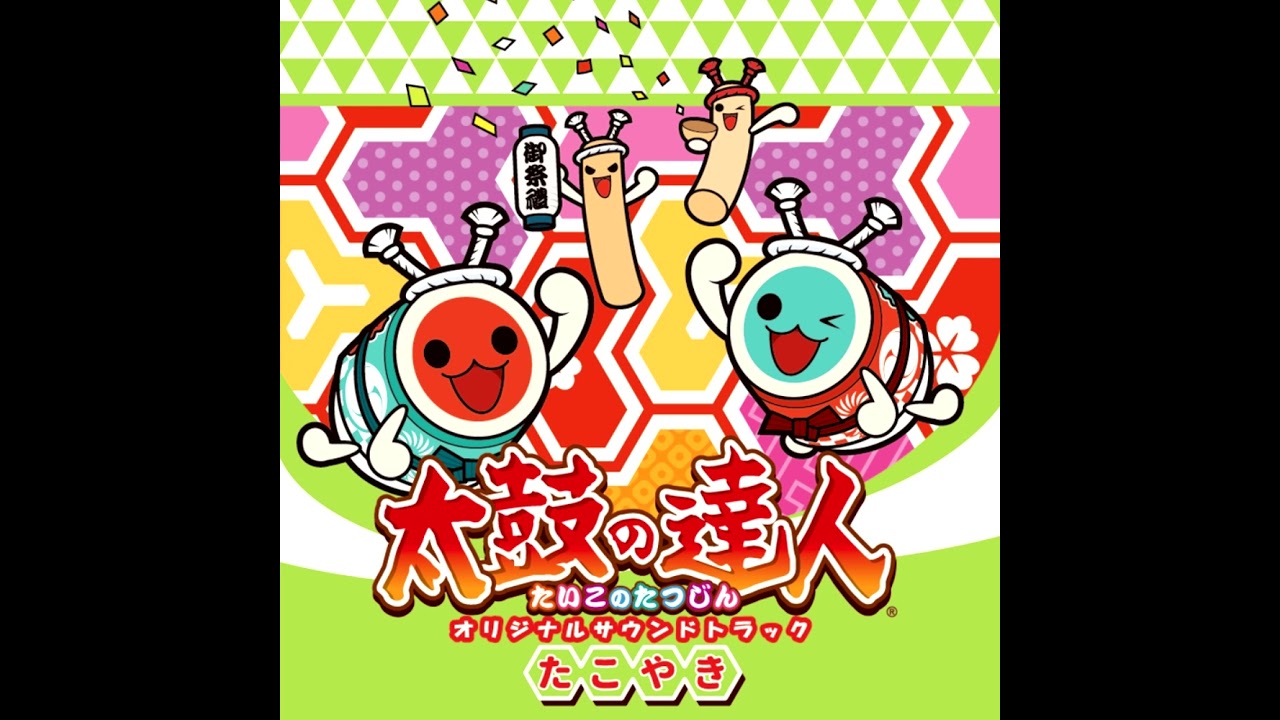 super star shooter - Taiko no Tatsujin Original Soundtrack Takoyaki