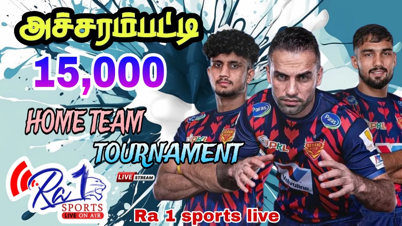 ♦️2nd ROUND // VENGALUR VS T.PUDUPATTI // ACHARAMPATTI HOME TEAM 15K TOURNAMENT