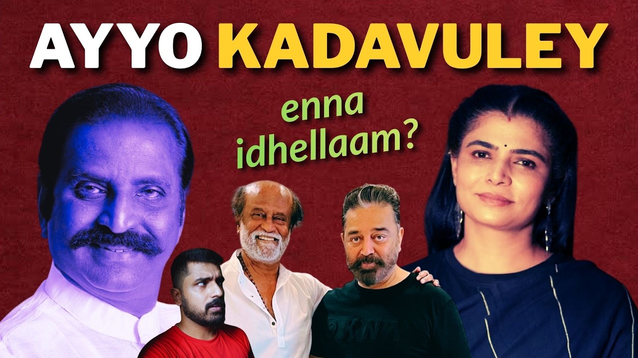 Chinmayi Vs Rajinikanth & Kamal Haasan On Vairamuthu's Jnanpith Award Controversy