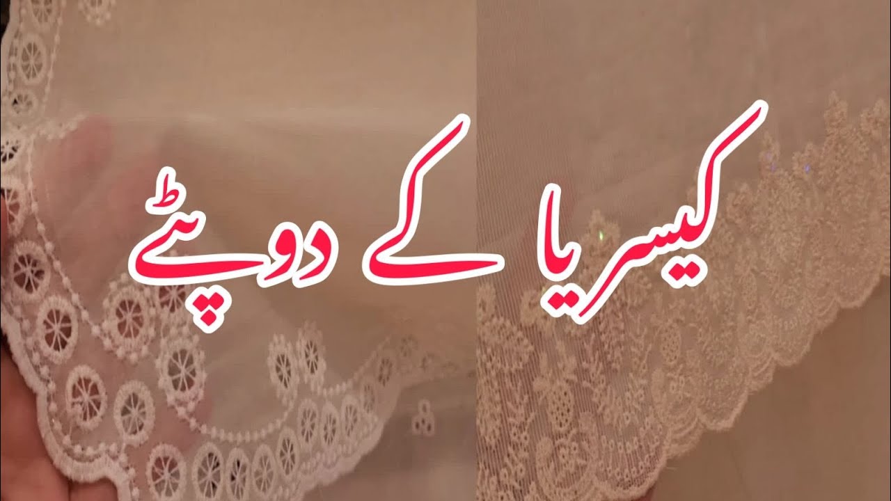 kayseria sale 2023|| kayseria pure chiffon duppta collection