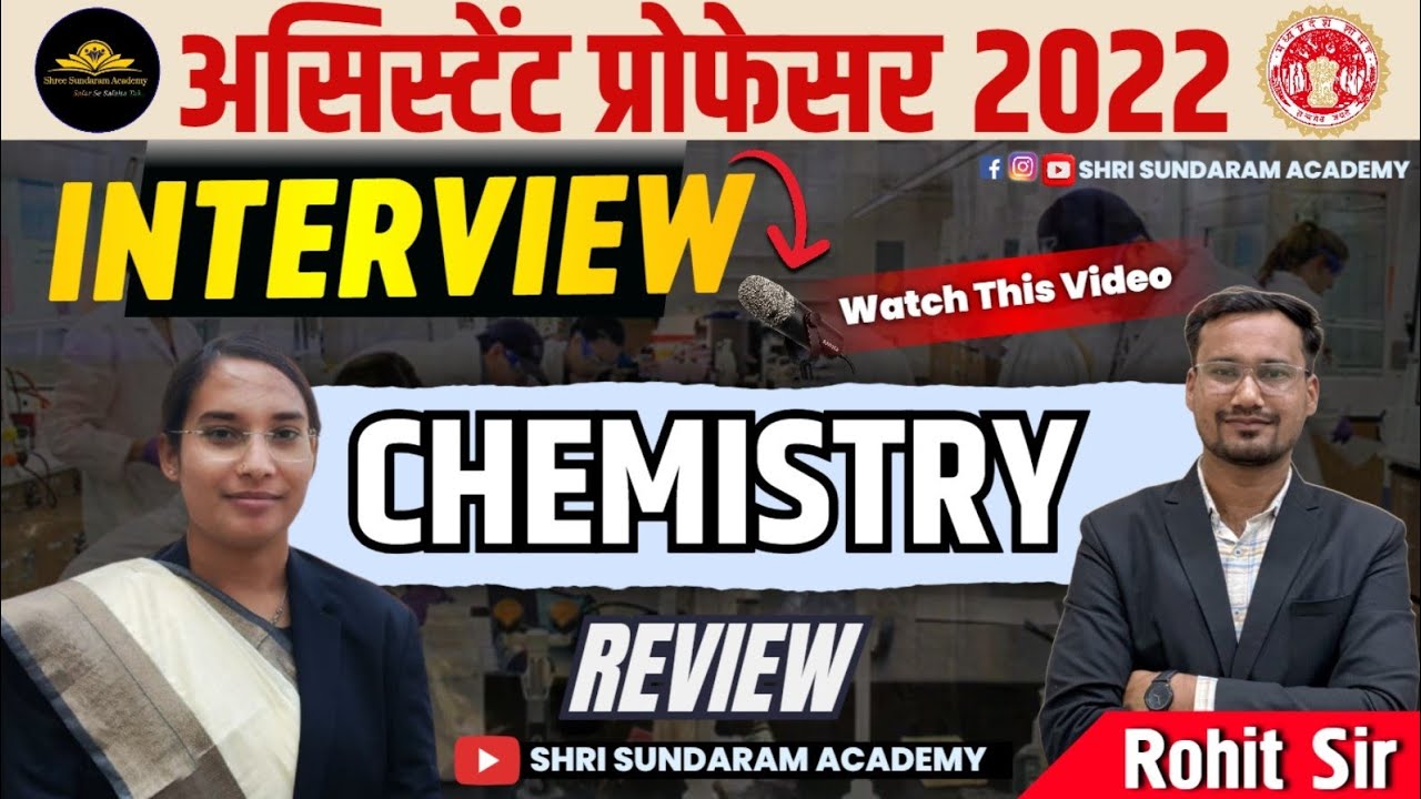 CHEMISTRY ASSISTANT PROFESSOR INTERVIEW 2022 | REVIEW | आज कुछ विशेष 