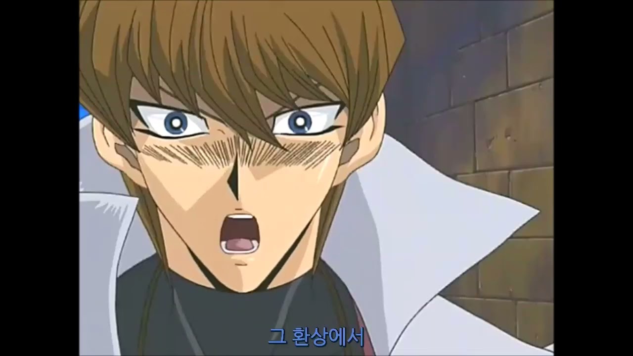 카이바 세토와 키사라의 만남 왕의 기억 편