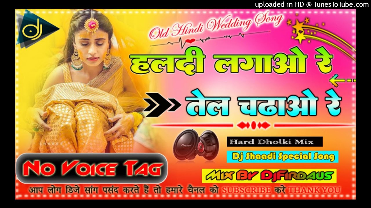 Haldi Lagao Re_Dholki Mix_Dj Firdaus Saguniya_Dj Old Hindi Shaadi Song