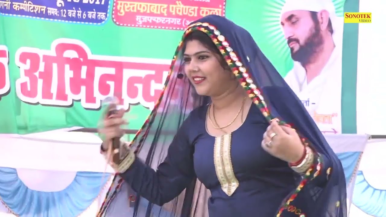 दीवानो के दिल का बैरण करती ढेर चली I Radha Chaudhary I Pachonda Mujfarnagar Ragni I Dehati Sonotek