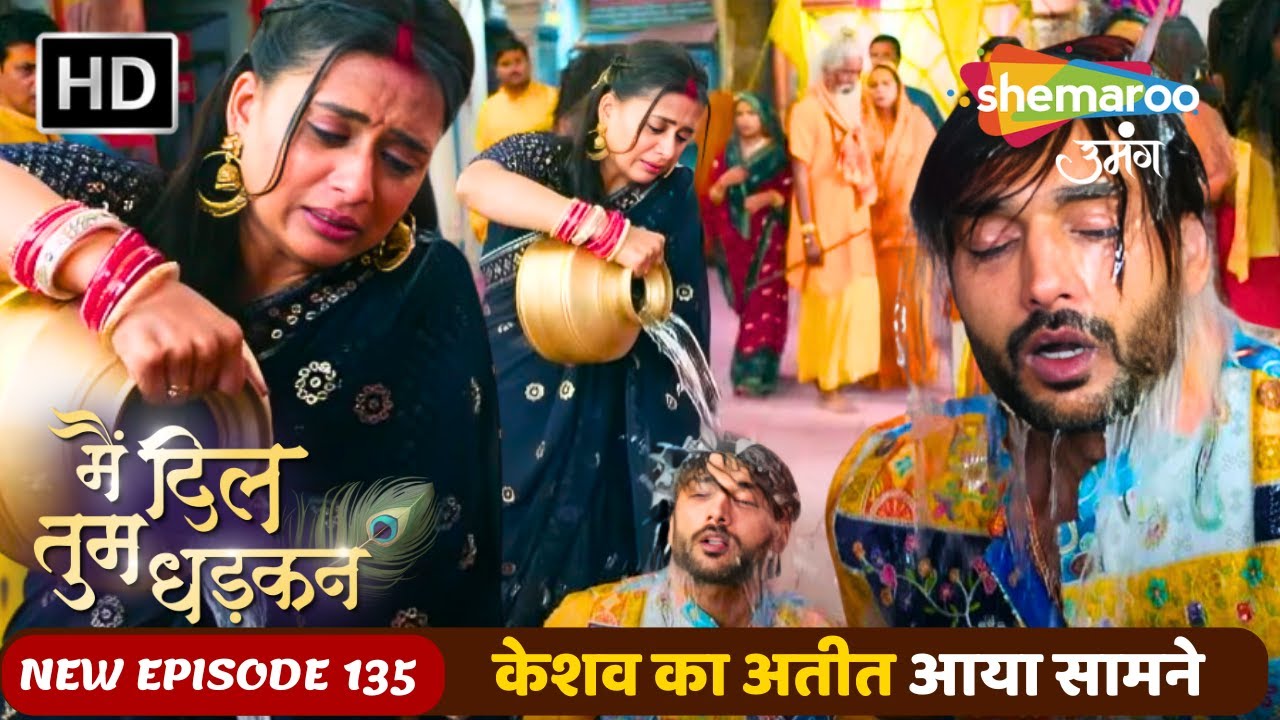 केशव का अतीत आया सामने | Main Dil Tum Dhadkan New Episode 135 | Shemaroo Umang | Hindi Tv Serial