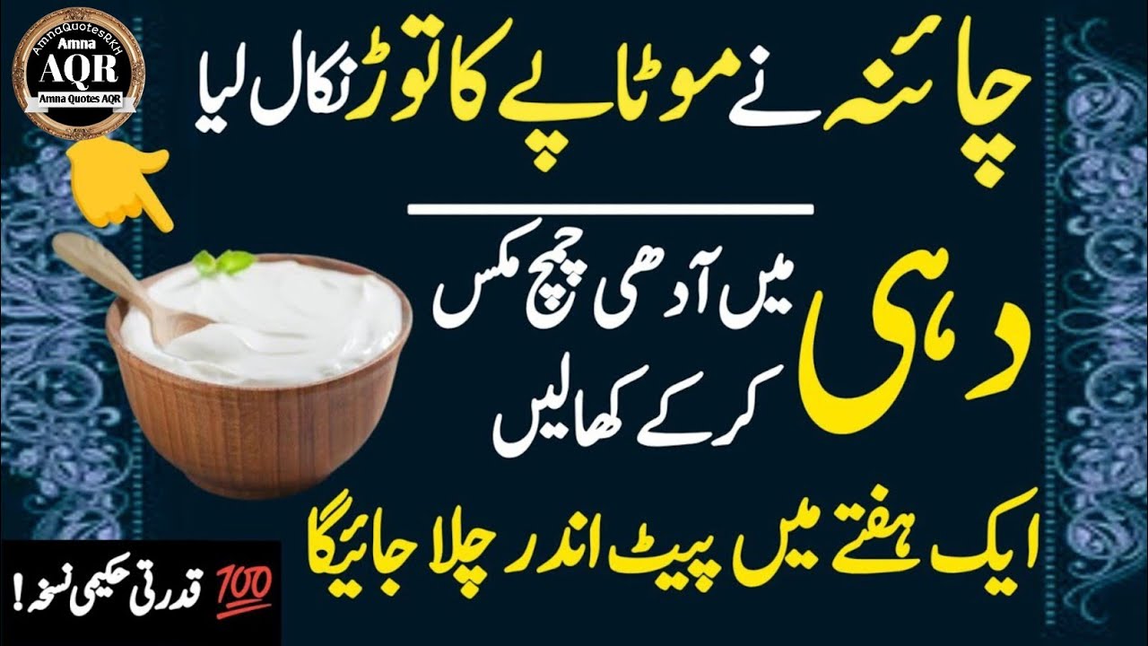 Rumi Quotes in Urdu |Quotes About life/ Motivational Islamic Quotes/Golden Words| Hazrat Ali part 66