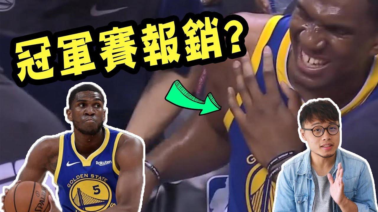Looney肋骨骨折直接報銷，是跌傷的還是可愛撞傷的呢？【運動Sun害】