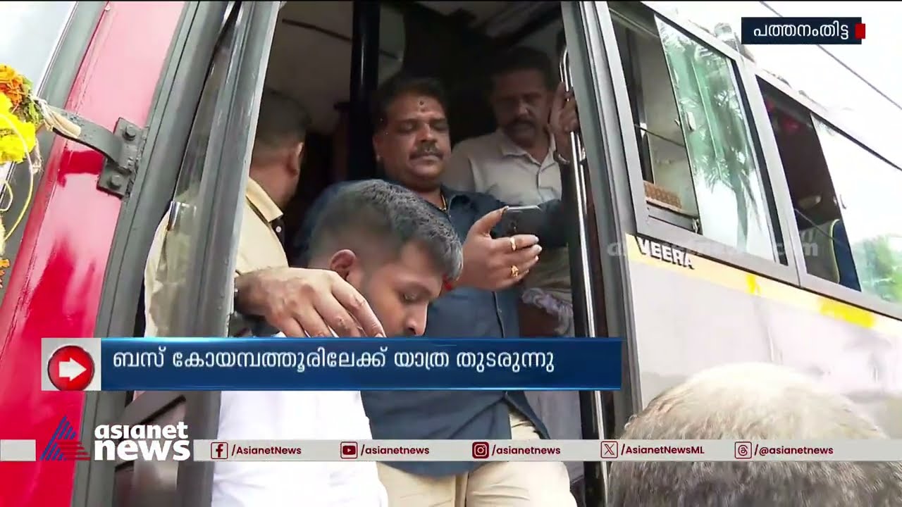 റോബിൻ ബസിനെ നാലിടത്ത് തടഞ്ഞ് മോട്ടോർ വാഹന വകുപ്പ് | Robin Bus