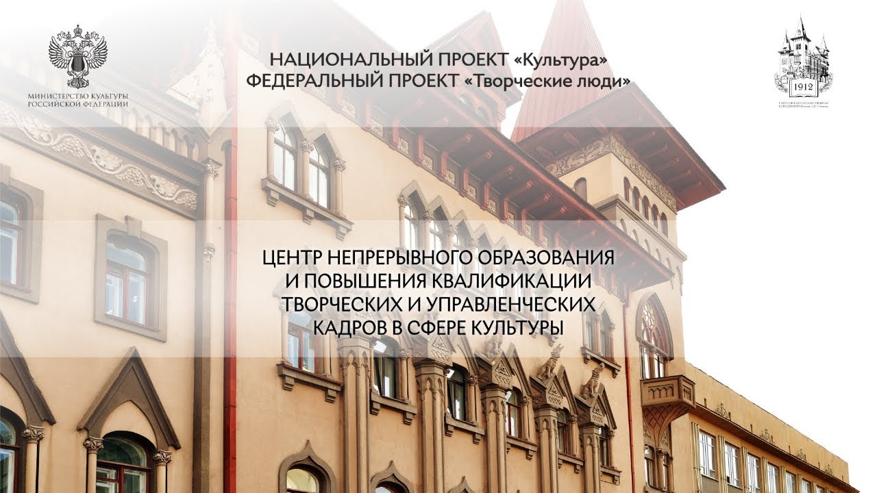 Мастер-класс М. Власовой