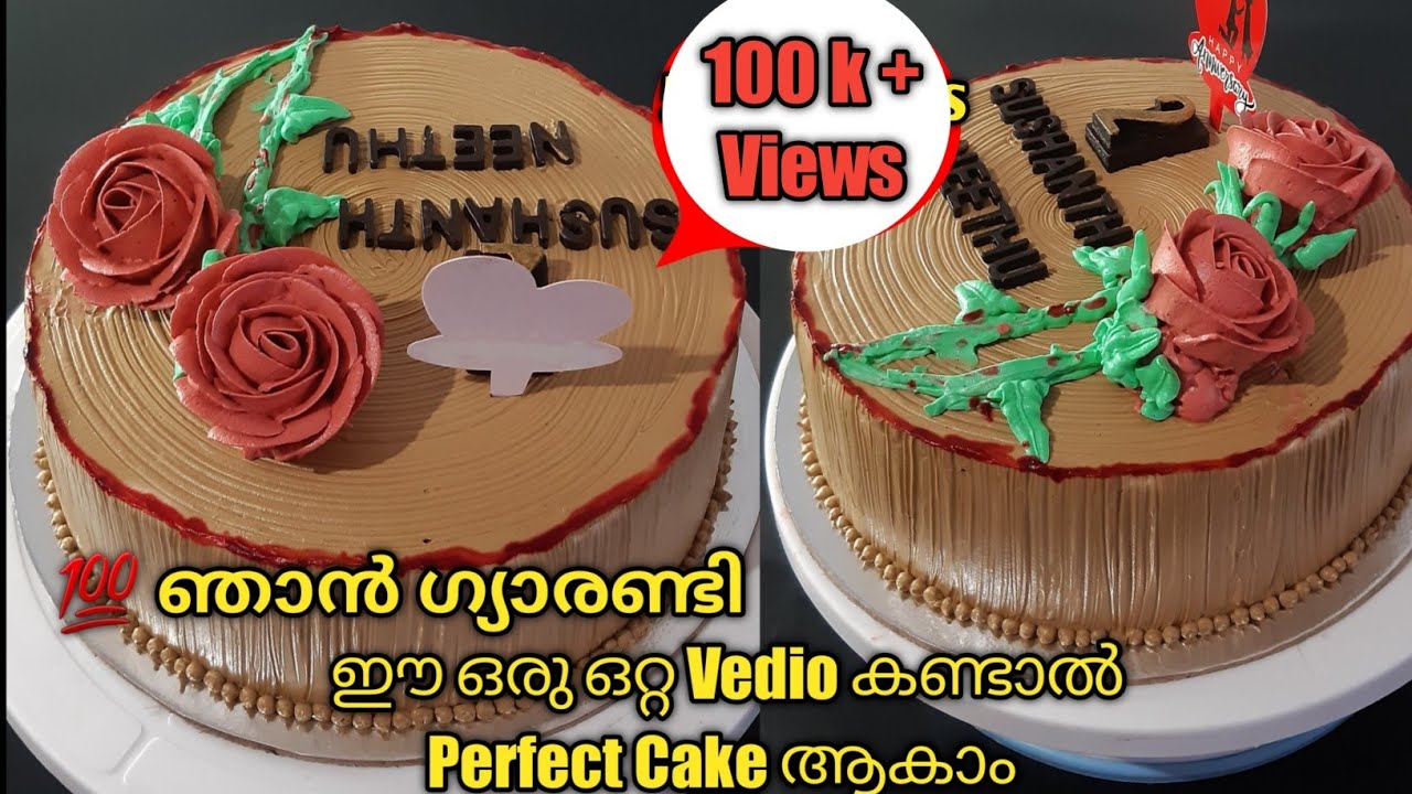 😱ഈ ഒരു ഒറ്റ Vedio കണ്ടാൽ Perfect Cake ആകാം💯 ഞാൻ ഗ്യാരണ്ടി | No Oven | Chocolate Cake Recipe #cake