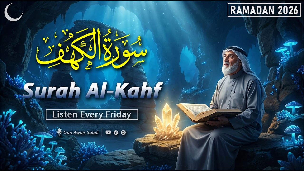 Surah Al-Kahf | Most Beautiful Friday Quran Recitation | Ramadan 2026