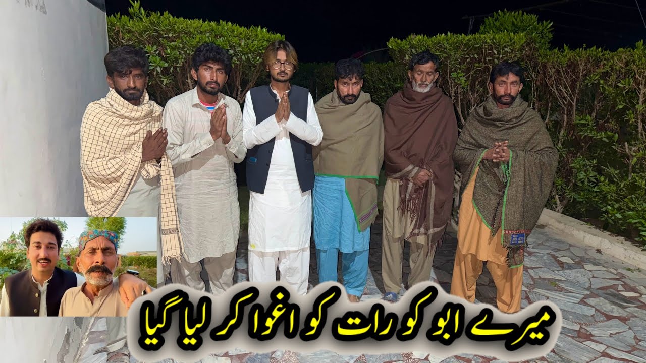 Mere Abbu ko raat ko agava kar liya👏👏