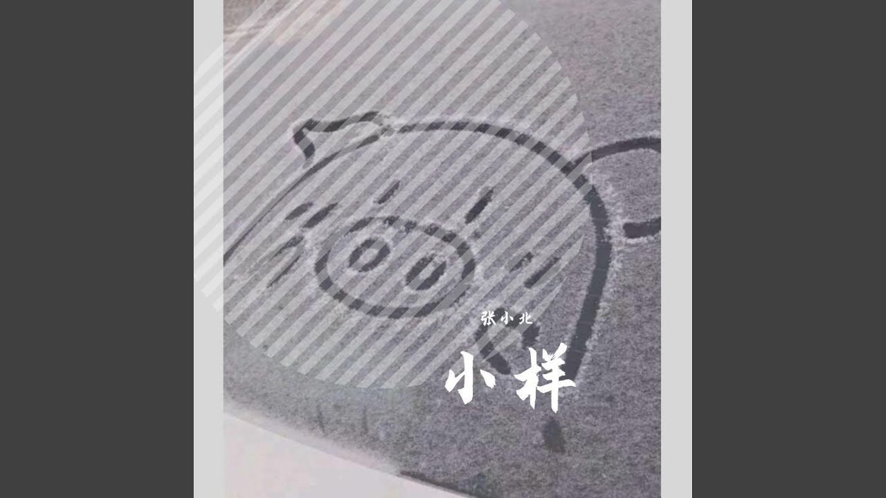 夏夜的凉风