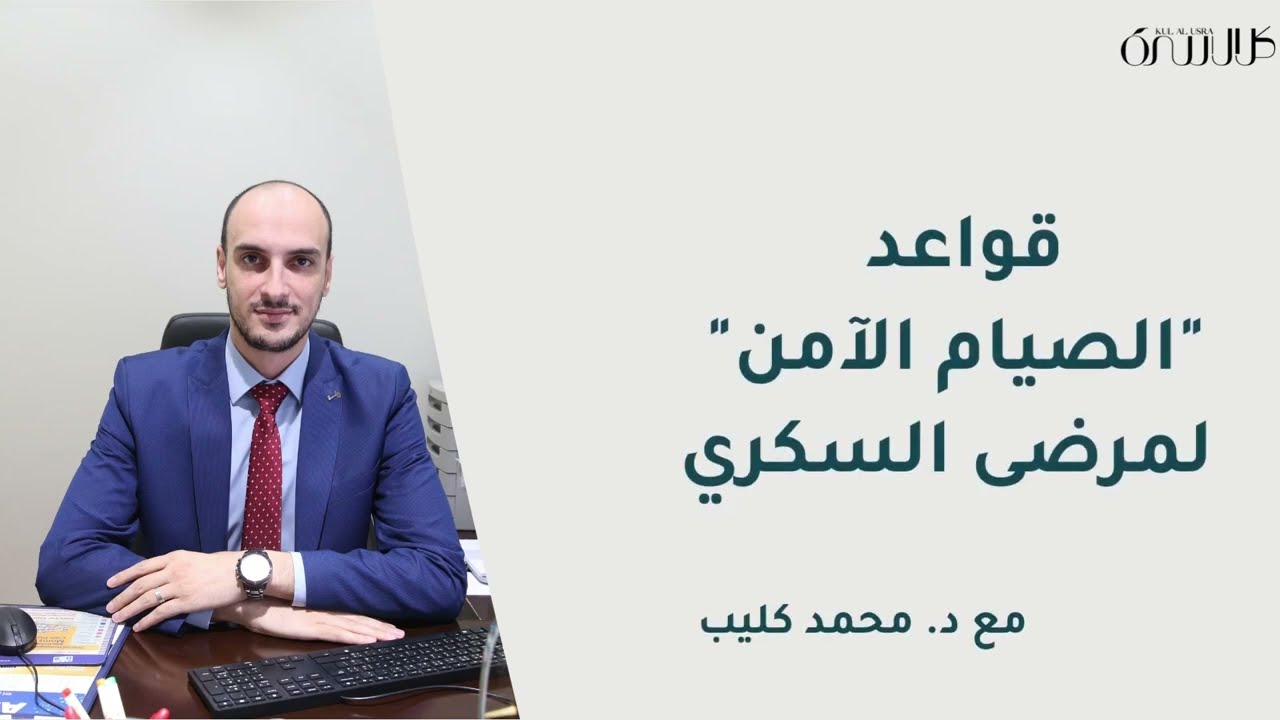 قواعد  