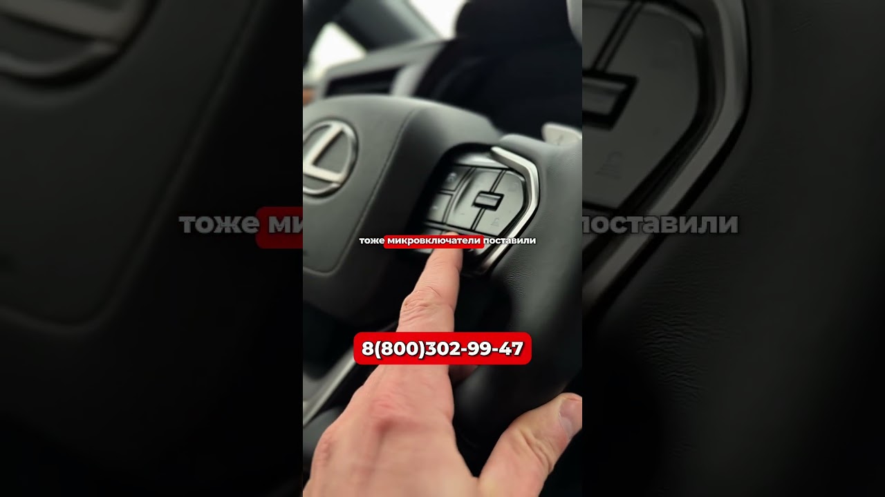 Lexus RX300 &mdash; классика, которую выбирают за комфорт и надёжность