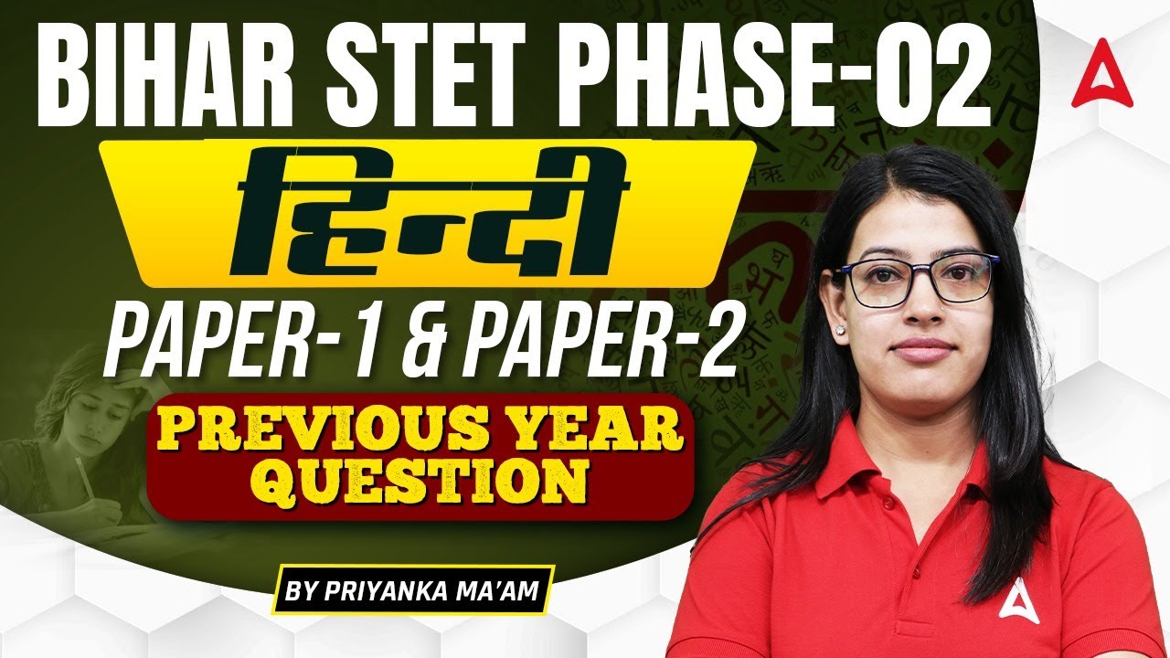 Bihar STET Hindi Paper 1&2 | Bihar STET Hindi Paper 1&2 Previous Year Question By Priyanka Ma'am