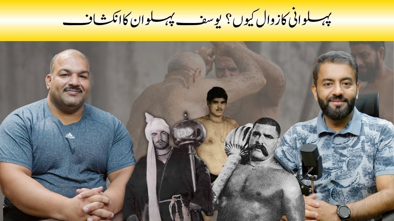 Yousaf Pehlwan: Secrets of Pakistani Wrestling | Episode #153