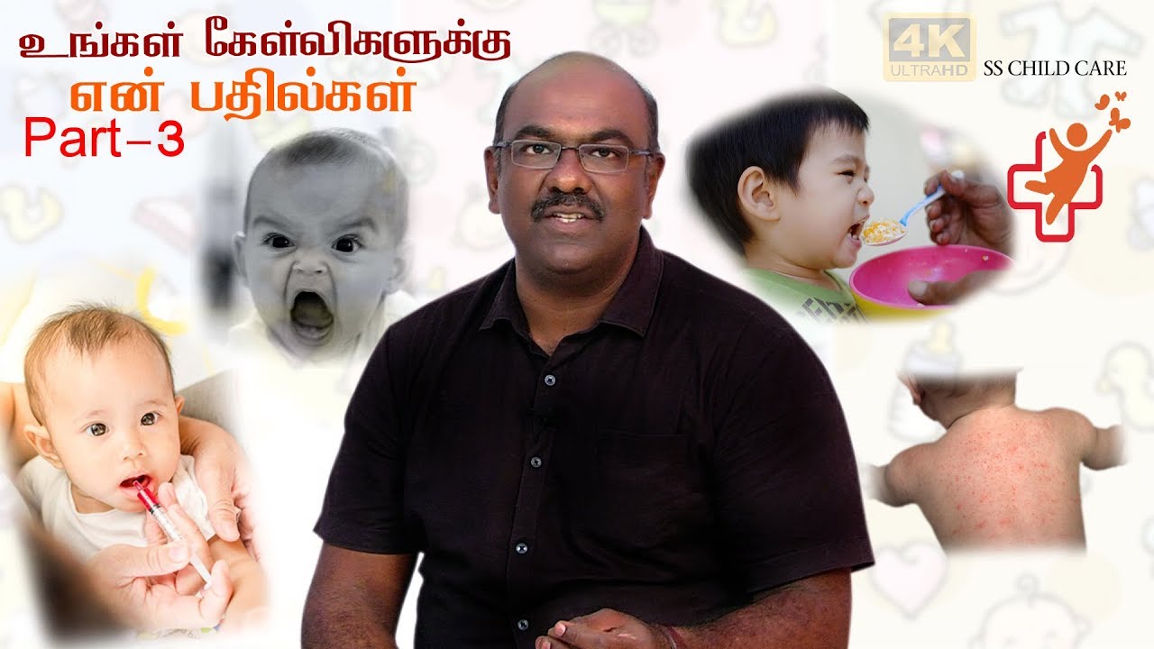 உங்கள் கேள்விகளுக்கு என் பதில்கள் 3 | Comments Answering 3 | SS CHILD CARE