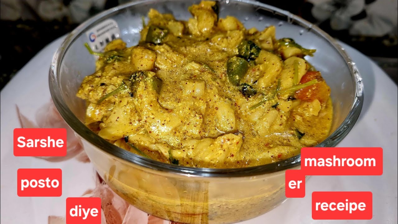 #Mashroomreceipe#sarshepostodiyemashroomerreceipe#Traditionalfood#ViralRecipe#Bengalistylemusroom