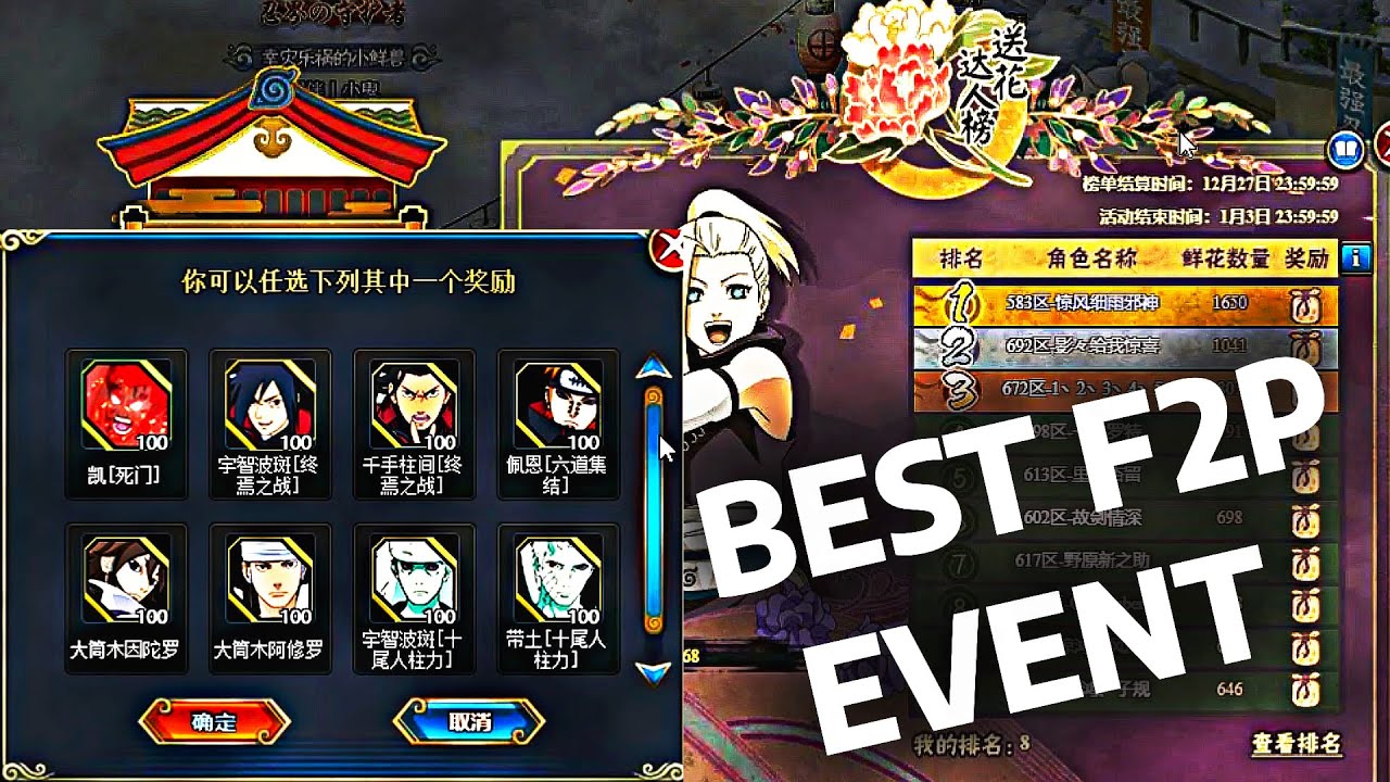 IF YOU SAVE YOUR ENERGY POTIONS YOU COULD GET A FREE NINJA THAT COSTS $2000 | NARUTO ONLINE