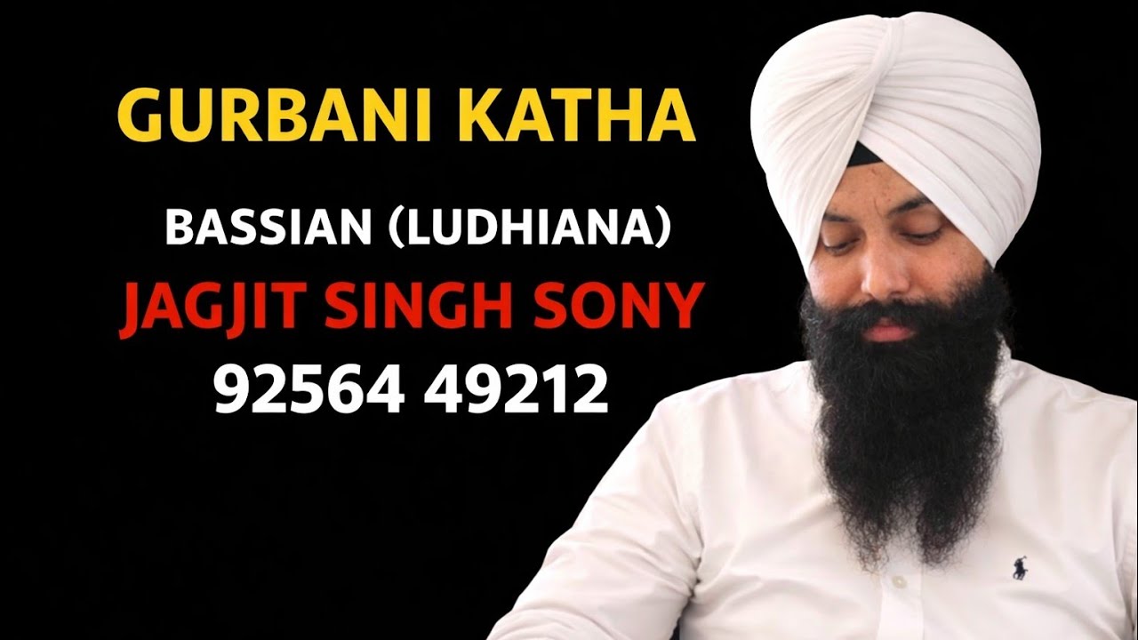 LIVE,, 25 ਫਰਵਰੀ 2026,,ਆਉ ਮਿਲ ਕੇ ਵੀਚਾਰ ਕਰੀਏ