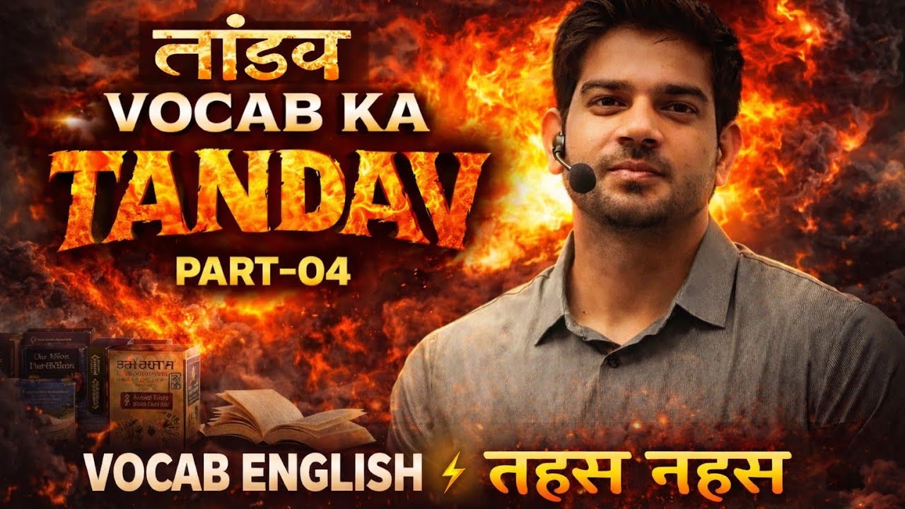 SSC 2026 | SSC MTS cgl chsl gd english vocab by kartik#sankalpclassesbykartik#chsl#cgl#gd#mts#cgl26