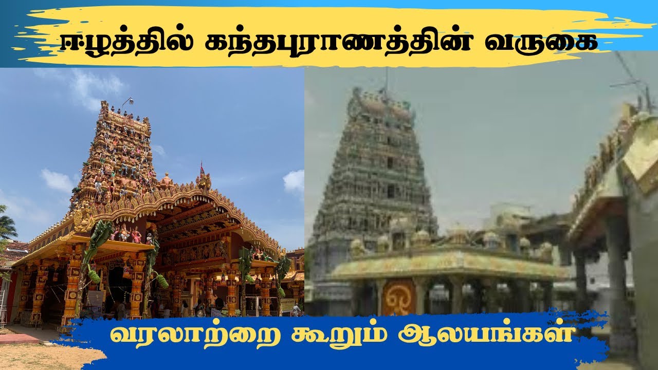 காஞ்சி