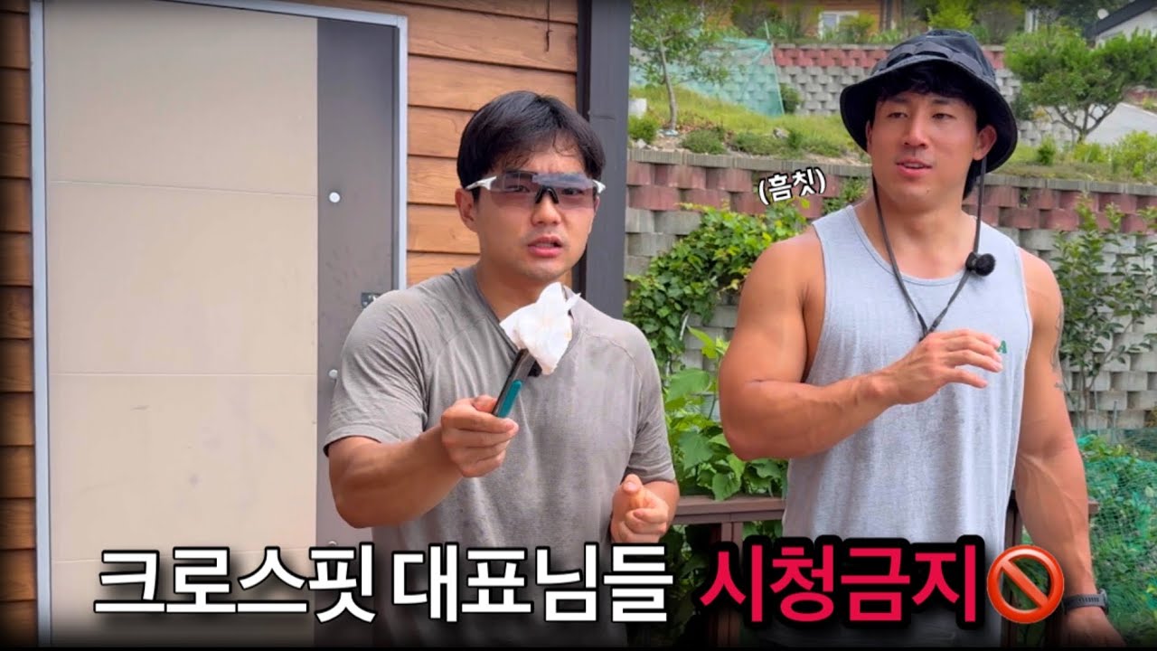 이 영상 보면 불편 할 수도 있음❗️