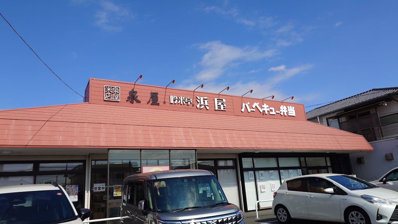 BBQ弁当を食べに行くツーリング