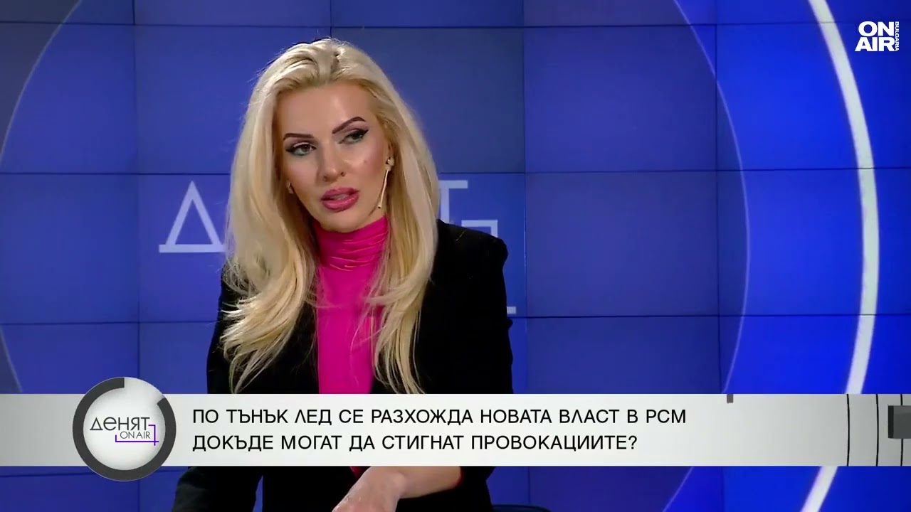 Стоян Сталев: Действията на президента на Северна Македония са евтин популизъм