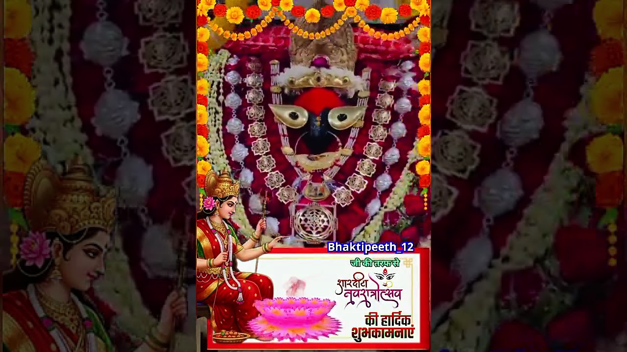 Durga maa#subscribe #poojagaane