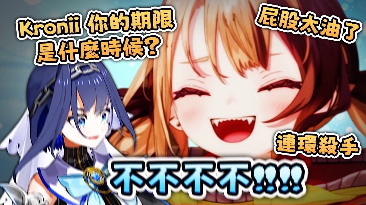 挖礦&rarr;監獄Vlog！？內容直接失控🔥Kronii 失控 冷血殺手設定 鳥還是人？【Hololive EN 中字】