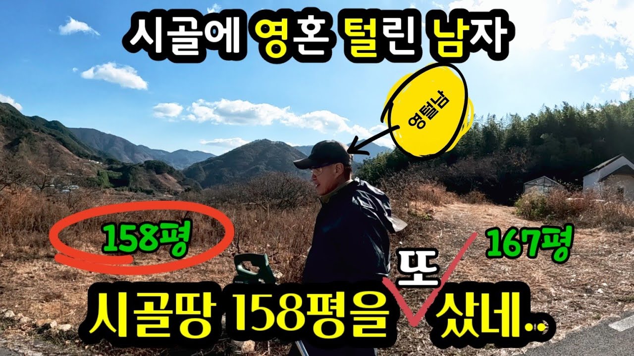 시골맛에 빠지면 생기는 일 / 영털남의 봄 준비 / 가스통 화목난로🔥완성 / 김해뒷고기 (feat.시락국수)