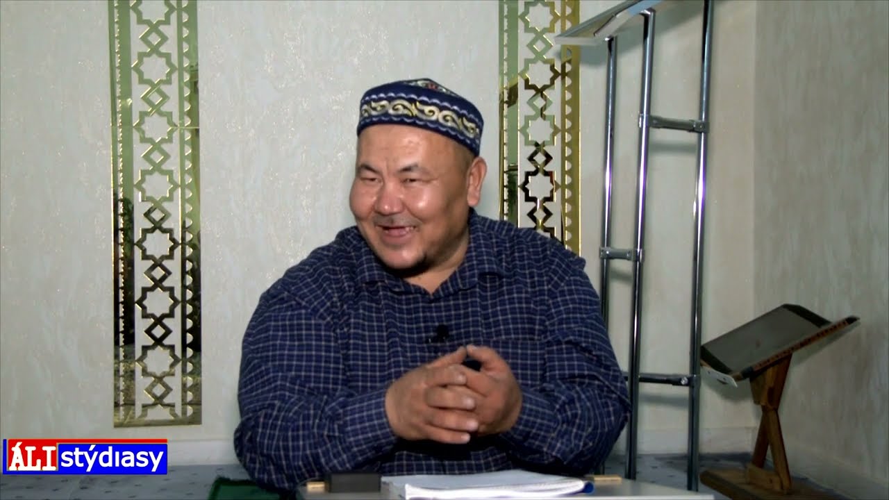 Қартайған қария кісі не үшін үйленгісі келді? ұстаз Абдулбахи Қожаханов