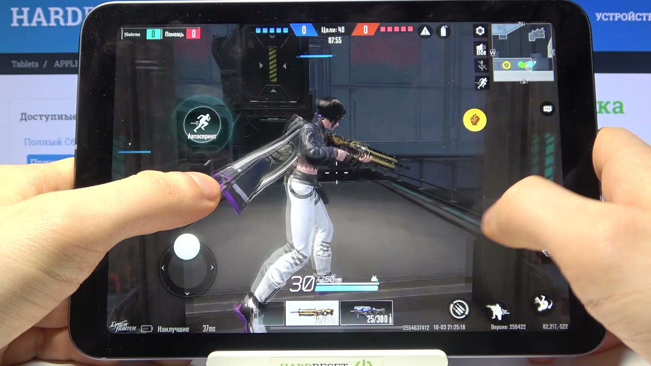 Cyber Hunter на ультрах на iPad Mini 6 2021 &ndash; проверка iPad Mini 6 2021 в игре