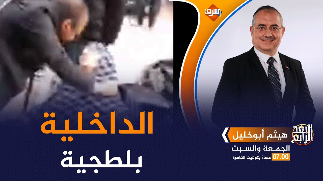 شاهد ماذا فعل ضابط قسم شرطة المنتزة أول في  أم مصرية ..وردة فعل إبنها