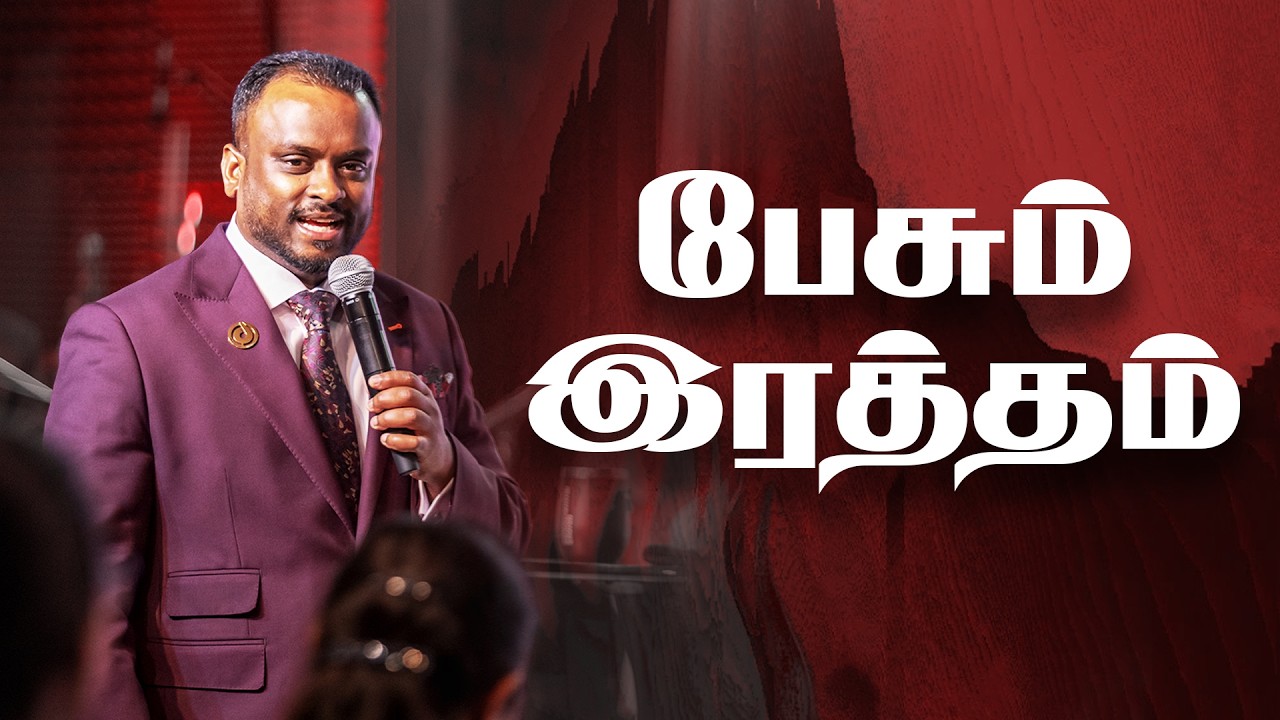 🔴 Live - Sunday Service (Tamil) | Pastor Gersson Edinbaro | Powercentral Church