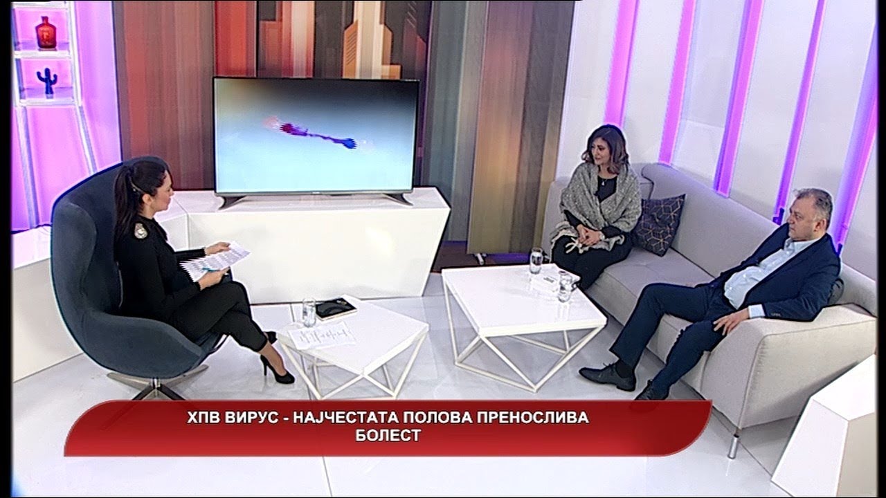 Македонија Денес - ХПВ вирус - најчеста полово пренослива болест