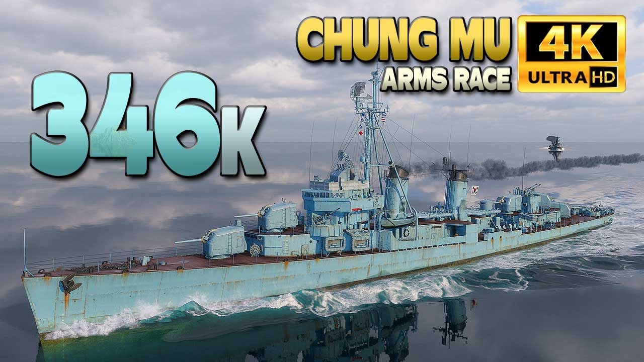 эсминец «Чунг Му», лучший игрок в гонке вооружений - World of Warships