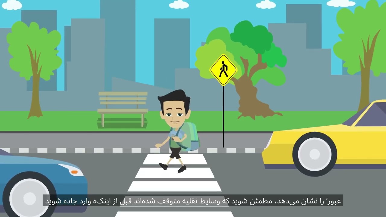 Stay Safe on Foot: Pedestrian Safety Guide - Dari