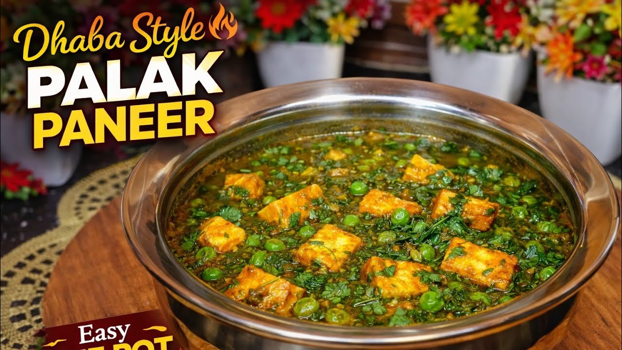 Dhaba style Palak paneer | ढाबा स्टाइल पालक पनीर बनाए घर पर | Super delicious palak paneer recipe 😋💕