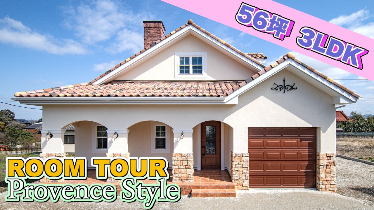 luxury European style