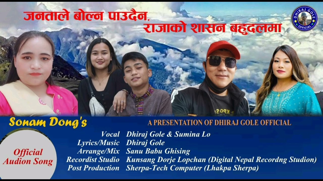New Tamang Fapare Selo Janatale bolna paudaina ft Dhiraj Gole & Sumina Lo Sonam Dong September  2022
