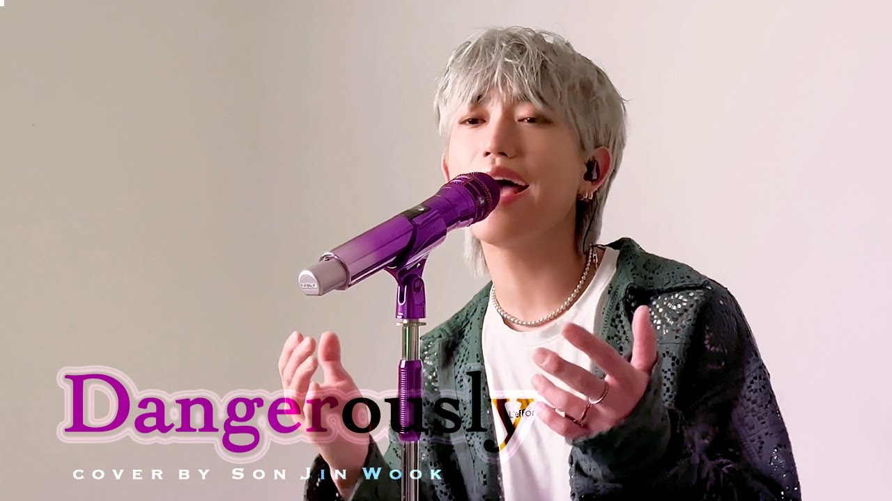 🎤[눅가부] Charlie Puth - Dangerously | Covered by SON JINWOOK Official