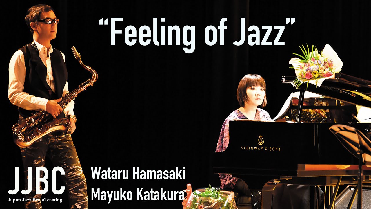 Wataru Hamasaki Mayuko Katakura