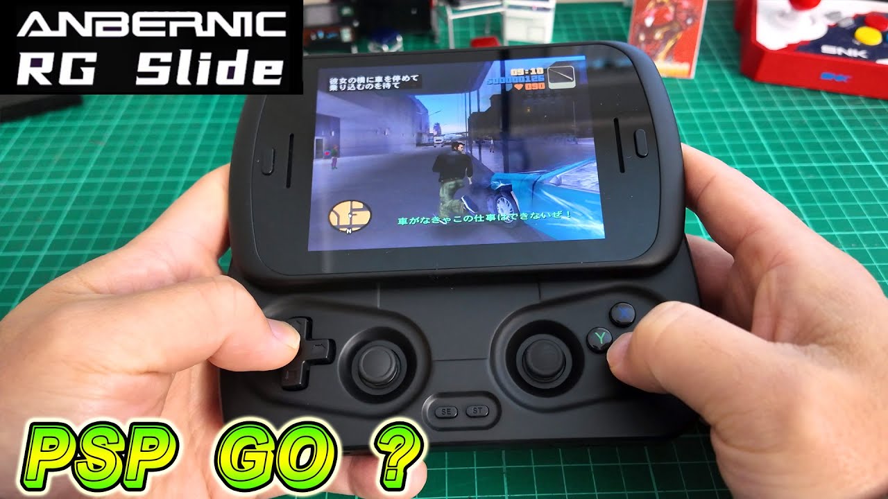 🕹️ANBERNIC SLIDE 滑蓋掌機｜類 PSP GO 設計＋模擬體驗究竟好唔好？
