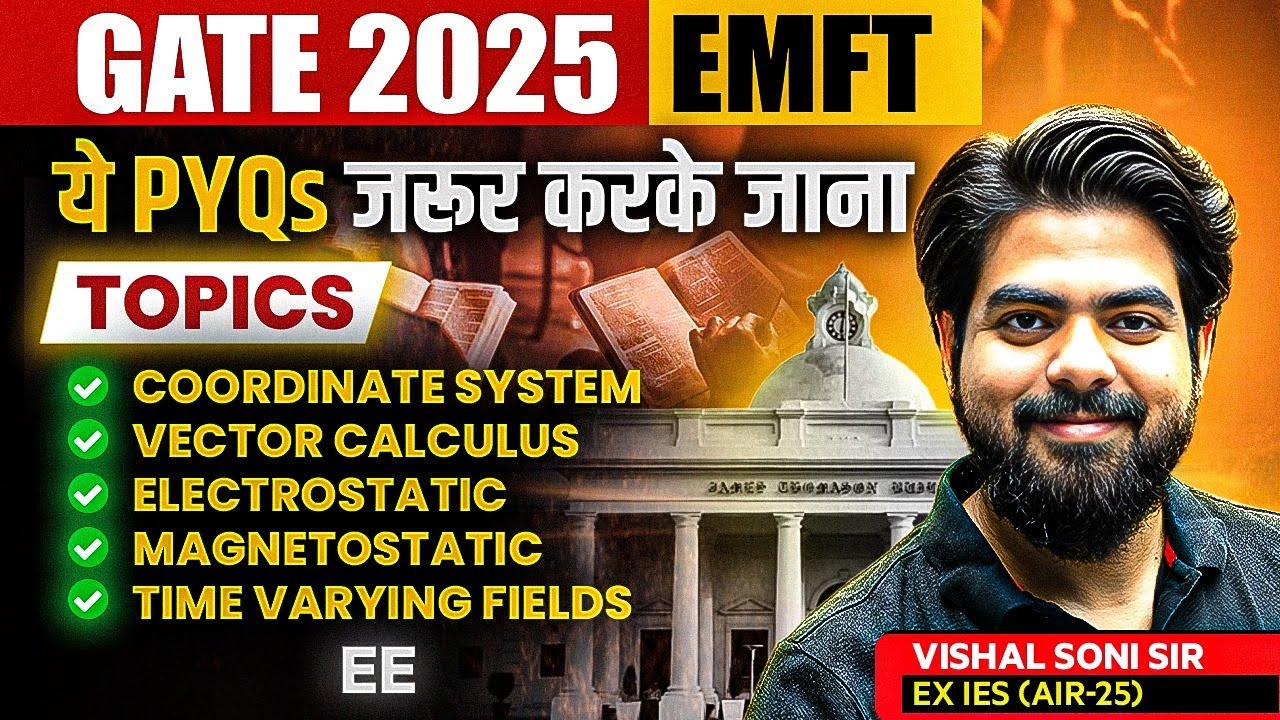 GATE 2025 | EMFT (EE) | ये PYQ's जरूर करके जाना | EE/ECE/IN | GATE Exam