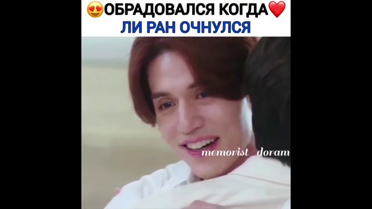 🧡Сказка о Кумихо🦊Моменты из дорамы😻