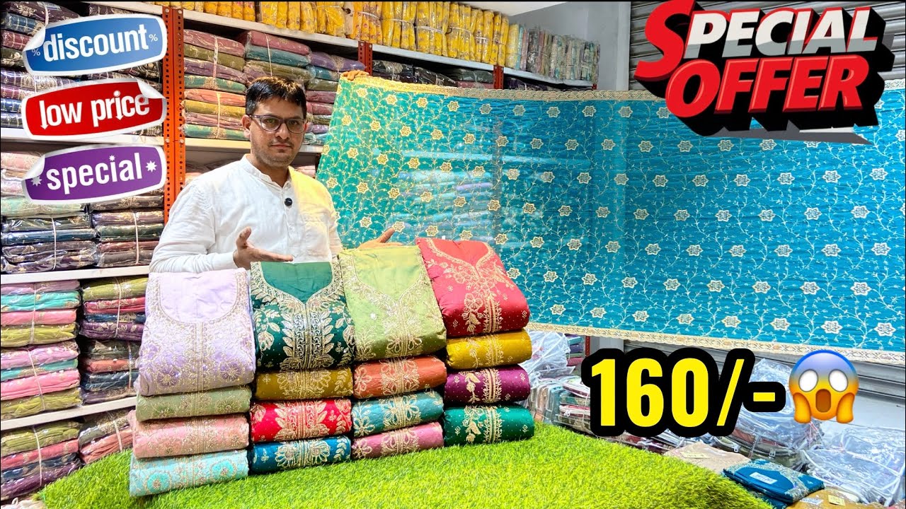 RAMZAN SPECIAL COLLECTION ✨🚨|| G.M SUITS BIG WHOLESALE SHOP IN HYDERABAD CHARMINAR 