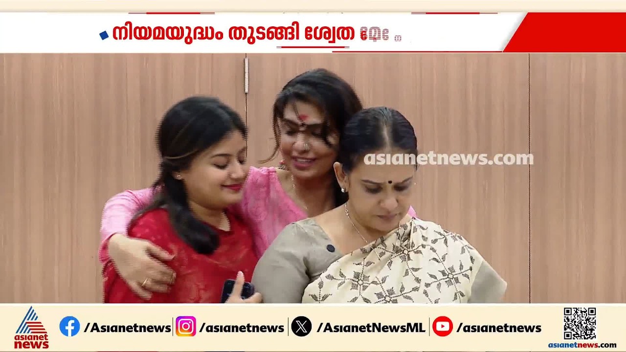 അമ്മയെ കാവിവത്കരിക്കാൻ ശ്രമമെന്ന് അൻസിബ, നിയമയുദ്ധം തുടങ്ങി ശ്വേത മേനോൻ | AMMA | Ansiba Hassan